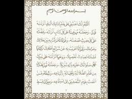 Dua Khatmul Quran Youtube Pdf quran no copyrights take what ever you need. dua khatmul quran