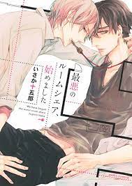 pin on yaoi manga original story character