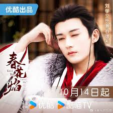 King of 57 .. he killing alone , mad king .. Chinese money.