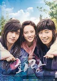 We purchased it because of v but really enjoyed the whole cast. Hwarang The Poet Warrior Youth Wikipedia