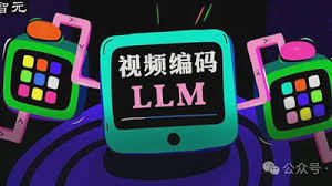 苦苦寻觅的通用LLM压缩算法，居然一直潜伏在视频编码里！ | JC ...