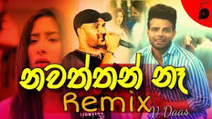 E muitos também apreciam suas obras. Nawaththan Na Remix V Dass Remix Song Download Slmix Lk