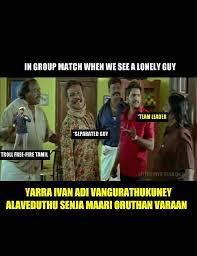 Guarda video brevi con #pubg_vs_free_fire su tiktok. Maatikitaan Mapla Kn Troll Free Fire Tamil Facebook