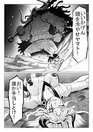 ワンピース】鬼姫さん家の日常 - 同人誌 - エロ漫画 momon:GA（モモンガッ!!）