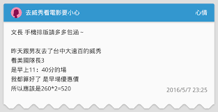 Jul 02, 2021 · 广州天河客运站2日发布消息称，该站因前段时间受疫情防控影响而停班的班车在逐步恢复中，目前已恢复广东省内17个地级市44条线路班车。广州. åŽ»å¨ç§€çœ‹é›»å½±è¦å°å¿ƒ å¿ƒæƒ…æ¿ Dcard