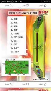 Lcd Led Tv Panel Cof Datasheets Free Download Tv Panel Led Tv Cof
