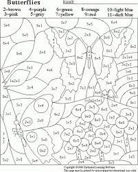 Math Coloring Worksheets 2nd Grade Printable In 2020 Butterfly Math Activities Math Coloring Worksheets 2nd Grade Math Worksheets