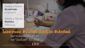ญชีซื้อขายหลักทรัพย์ แบบอัตโนมัติได้แล้ว โดยการทำรายการโอนเงิน bill payment ดังรายละเอียด แล. 5ene3byvzvtg7m