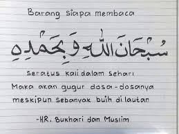 Dalam kabinet malaysia 2020, beliau menyandang jawatan sebagai menteri di jabatan perdana menteri (hal ehwal agama). Kelebihan Zikir Subhanallah Wabihamdihi Tak Sampai 5 Minit Ganjarannya Allah Ampunkan Dosa Yang Lalu Ana Suhana