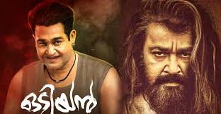 Odiyan Rising The King Of Darkness Cometh Kochi Buzz The film was written by harikrishnan;