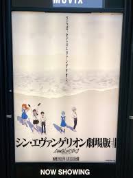 Total 1.95gb release date : ã‚·ãƒ³ ã‚¨ãƒ´ã‚¡ãƒ³ã‚²ãƒªã‚ªãƒ³ ãƒã‚¹ã‚¿ãƒ¼æ›´æ–° ã†ã‚Œã—ã„ãƒ–ãƒ­ã‚°