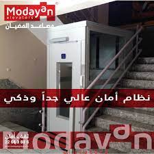 pin on شركة مصاعد المضيان