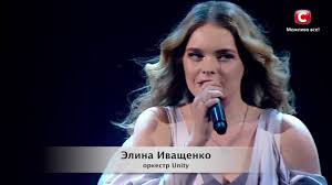 элина иващенко и олег винник мати каже правду скачать Vyshe Oblakov Elina Ivashenko X Factor 10 Youtube