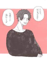 ボード 夢絵 のピン