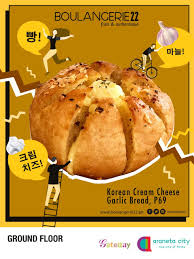 How to make creamcheese garlic bread recipe asmr 韓国で人気のガーリックブレッドの作り方 eating sound instagram: Araneta City Not All Korean Cream Cheese Garlic Breads Facebook