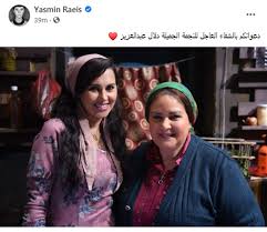 أثارت الفنانة المصرية إيمي سمير غانم، والإعلامي رامي رضوان زوج دنيا سمير غانم، قلق الجمهور على الوضع الصحي للفنانة دلال عبد العزيز، التي ترقد داخل العناية المركَّزة، إثر إصابتها بمضاعفات فيروس كورونا. ÙŠØ§Ø³Ù…ÙŠÙ† Ø±Ø¦ÙŠØ³ ØªØ·Ù„Ø¨ Ø§Ù„Ø¯Ø¹Ø§Ø¡ Ù„Ù€ Ø¯Ù„Ø§Ù„ Ø¹Ø¨Ø¯ Ø§Ù„Ø¹Ø²ÙŠØ² Ø®Ø¨Ø± ÙÙŠ Ø§Ù„ÙÙ†