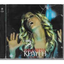 415,933 likes · 8,217 talking about this. 2 Cd Anna Bissh Kraygh Aggelies Ston N Attikhs Kentrikoy Tomea A8hnwn D A8hnaiwn 3790 Poula24 Gr