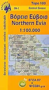 Επίσης η διαδικτυακή εκπομπή της κυριακής θα μεταδοθεί από τα πετροκέρασα όπου θα μπορούν να συμμετάσχουν και. Boreia Eyboia Xarths 1 100 000