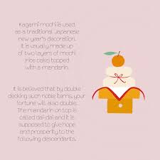 New Years In Japan Kagami Mochi Japanese New Year Japanese Traditional Newyear