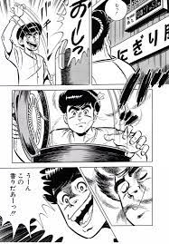 ツイマンガ