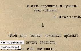 Что такое и как это работает?