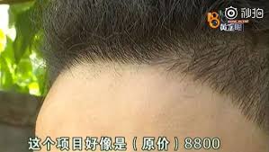Check spelling or type a new query. Dude Charged 40 000 Yuan At Hair Salon Ends Up Becoming An Internet Meme By Shanghaiist Com Medium