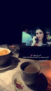 Pin By وجدان حين On قههوتيي Photo Quotes Selfie Ideas Instagram Profile Picture For Girls
