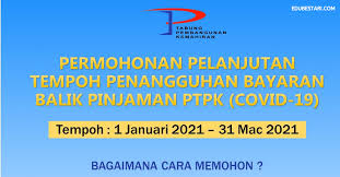 Senarai insentif diskaun pembayaran balik pinjaman ptptn (bajet 2017) semak baki pinjaman ptptn online. Permohonan Pelanjutan Tempoh Penangguhan Bayaran Balik Pinjaman Ptpk Dibuka Edu Bestari