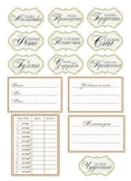 как сделать альбом для новорожденного своими руками мастер класс Shemy Nadpisi Skrapbuking Dlya Detskogo Alboma Minialbomy Skrapbuking Podarki Svoimi Rukami