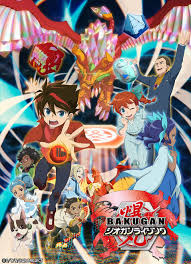We have existed since march 11, 2008 and have 7,626 articles covering content from the original battle brawlers to the rebooted battle planet and ongoing geogan rising. Bakugan Geogan Rising Wikipedia