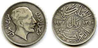 أرشيف التراث العراقي السياسي والأجتماعي وكل ما يتعلق الصفحة 2 Historical Coins Coin Art Baghdad