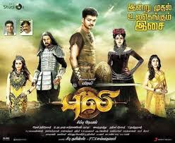 Online shopping from a great selection at movies & tv store. Thalapathy Vijay Puli Movie Photos Posters Hot Stills