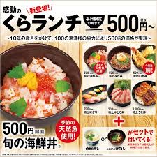 くら寿司アレルゲン・カロリー情報 2021年2月5日現在 定番寿司 該 卵 小 乳 落 ソ え か い い さ さ 牛 鶏 豚 大 オ り ゼ ク バ キ 山 モ ご あ 当 麦 成 花 バ び に か く け ば 肉 肉 肉 豆 レ ん ラ ル ナ ウ 芋 モ ま わ な 分 生 ら ン ご チ ミ ナ イ び し ジ ン ç„¡æ·»ãã‚‰å¯¿å¸ ãã‚‰å¯¿å¸ã® æ„Ÿå‹•ã®ãã‚‰ãƒ©ãƒ³ãƒ å¤§å¥½è©•ç™ºå£²ä¸­ Facebook