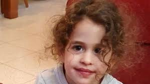 Fundraiser by Stephanie St. James : Help Abigail, Amalia and Michael Edan  (Idan)