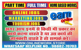 When searching for remote data entry jobs, you'll quickly find that many online jobs out there aren't worth your time. Pin By Adarsh49 On Onlinework Store Marketing Jobs Online Jobs Base Words