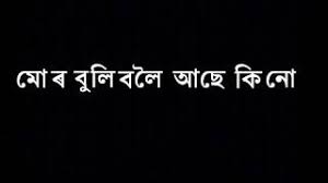 We would like to show you a description here but the site won't allow us. Assamese Whatsapp Status Video Youtube