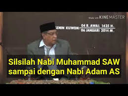 Dengan mengetahui silsilah nabi muhammad saw sampai ke nabi adam, masihkah anda ragu bahwa, nabi adam as itu ada dan sebagai manusia pertama di muda bumi ini. Video Silsilah Nabi Muhammad