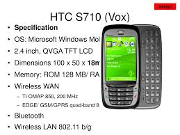 PPT - HTC S710 (Vox) PowerPoint ...