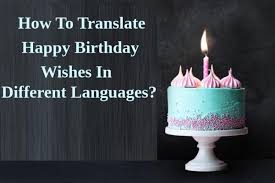 Gujarati Quotes Heartwarming Birthday Wishes For Daughter In Gujarati How To Say Happy Birthday In Different Languages Translate Birthday Wishes Happy Birthday In Gujarati Birthday Wishes Happy Birthday In Tamil