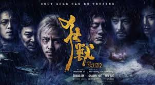 Reckless police inspector tung is on a mission to crackdown on criminal shing's. The Brink Well Go Usa Unleashes Max Zhang S Latest On Blu Ray And It S Official Hi Yah Streaming Channel This August Action Flix Com