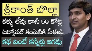 Youtube Video Statistics For Inspirational Success Story Of Blind Ceo Srikanth Srikanth Bolla Biography Outsmart Originals Noxinfluencer