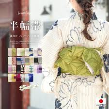 浴衣 柄 帯