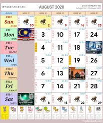 Sila semak laman web ini untuk maklumat terkini. Malaysia Calendar Year 2020 School Holiday Malaysia Calendar