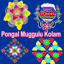 Dotted kolam 13 dots three times end with 3 dots.stright line dotted pongal pot kolam. Pongal Muggulu Kolam Designs Rangoli Videos 2019 Apk Download For Windows Latest Version 1 3
