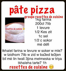 Pin By Emna Saidi On Recettes A La Tunisienne وصفات تونسية Pate Pizza Zits Cuisine