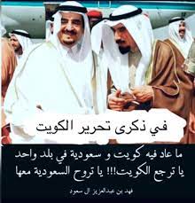 أجمل أبيات شعر عن فراق، أجمل ابيات الشعر. Ø§Ù„Ø¯Ù… ÙŠØ­Ù† ÙŠØ§ÙƒÙˆÙŠØª Hashtag On Twitter