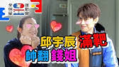 31 177 78 肌肉耐公0 喜欢3p 多人群 暴露 天体 户外 内裤控 肌肉控 胸控 喜欢被舔胸 非转照片视频都本人 合肥 武汉 南京 上海 杭州玩的过来聊. å‹µå¿—ç‰‡ å …æŒå¥èº«100å¤©ç´™ç‰‡äººæ¯›å¼Ÿé‚±å®‡è¾°æˆåŠŸå¢žè‚Œé™³é›¶ä¹é©šå'¼ å¤ªå‹µå¿—äº† Youtube