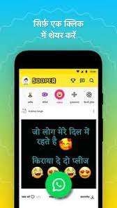 It's easy to download and install to your mobile phone. Sooper For Android Apk Download