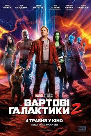 Guardians Of The Galaxy Vol 2 Watch Online Hd W Wmovie Watch Guardians Of The Galaxy Vol 2 Online Free Best Guardians Of The Galaxy Vol 2 Guardians Of The Galaxy Marvel