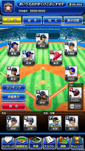 日本版「ファンタジースポーツ」、プロ野球選手のデータでよりリアルに｜ニュースイッチ by 日刊工業新聞社